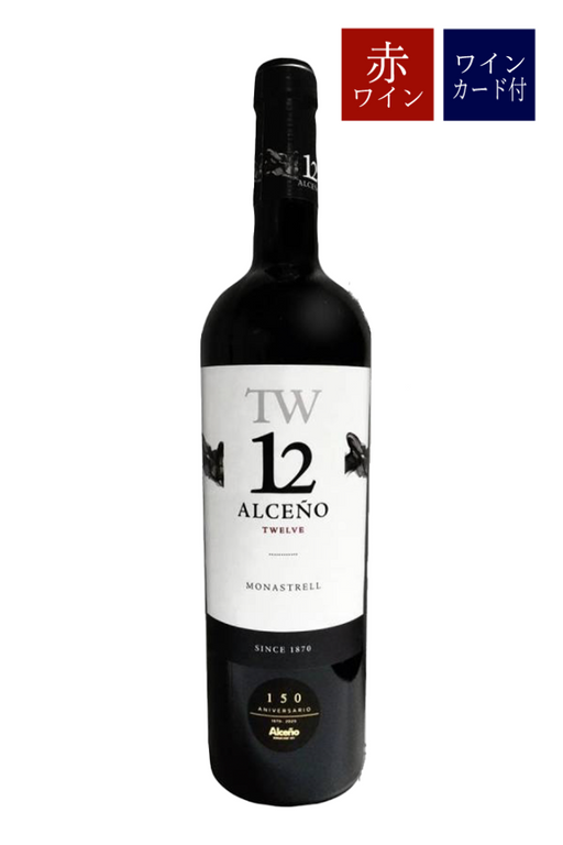 AlcenoMonastrell12meses2019のワイン画像