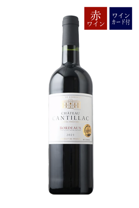 CHATEAUCANTILLACCUVEEPRESTIGEのワイン画像