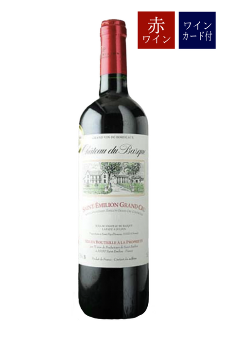 CHATEAUDUBASQUEのワイン画像