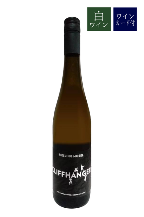 CLIFFHANGERRiesling_2021のワイン画像