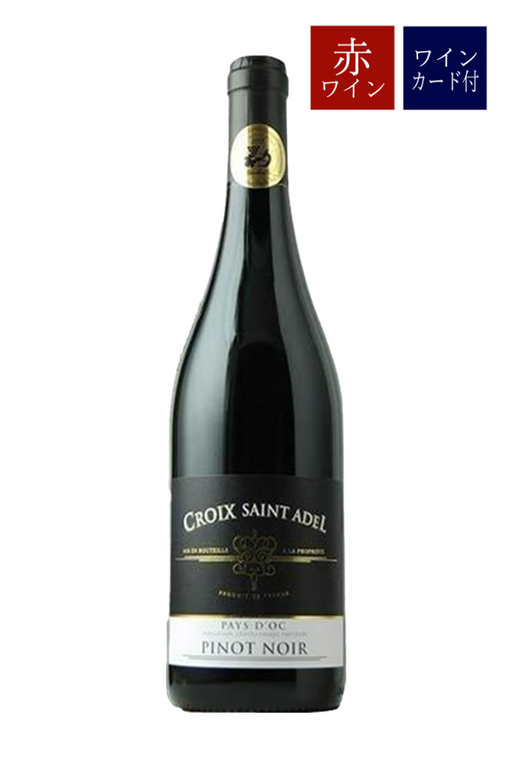 CROIXSAINTADELPINOTNOIRのワイン画像