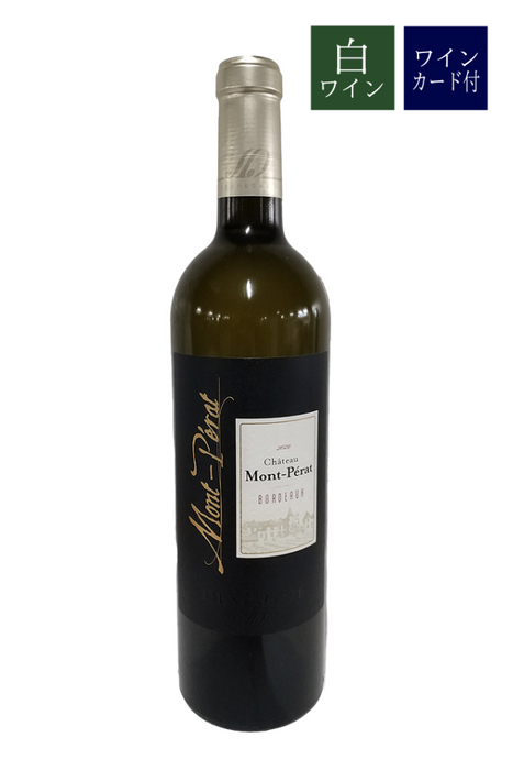 ChateauMontPeratBlancBordeaux2020のワイン画像