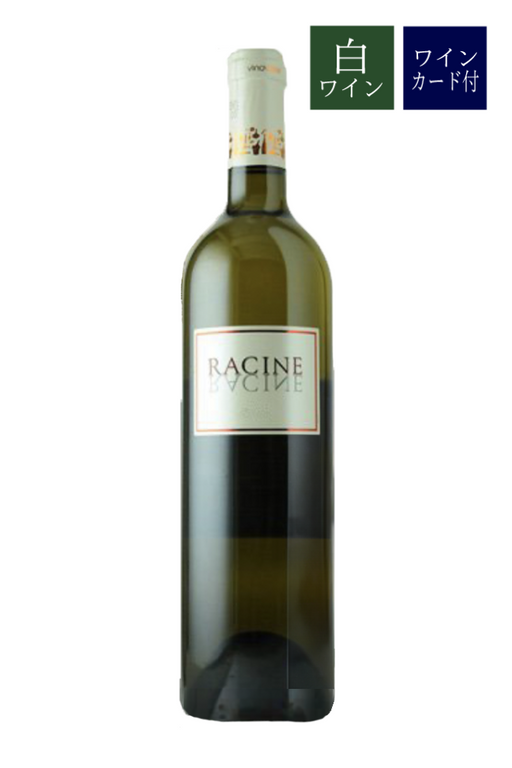 RACINESAUVIGNONBLANCのワイン画像