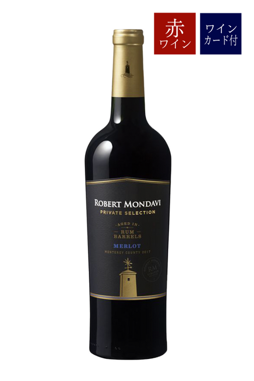 RobertMondaviPrivateSelectionRumBarrel-agedMerlot2019のワイン画像