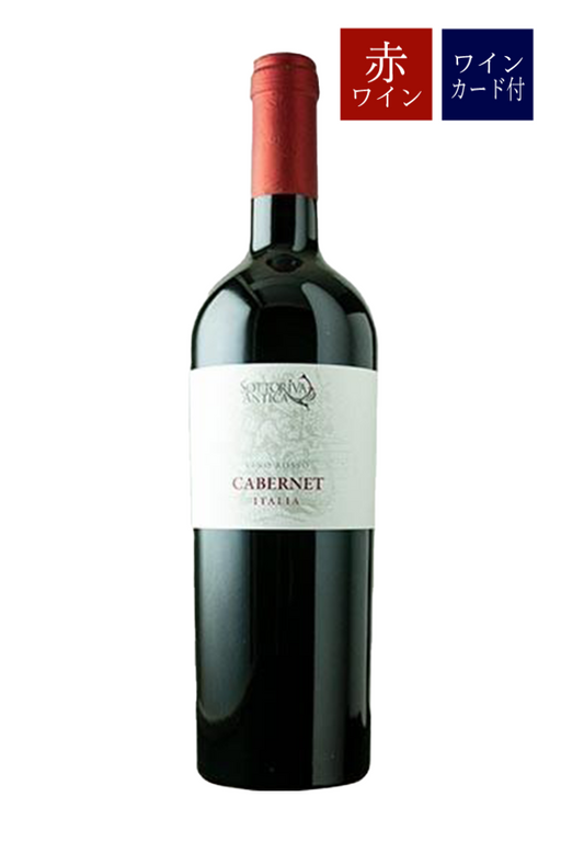 SOTTRIVAANTICACABERNETSAUVIGNONのワイン画像